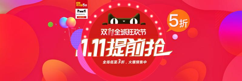 淘寶活動詳情怎么寫？淘寶店鋪活動策劃方案模板大全