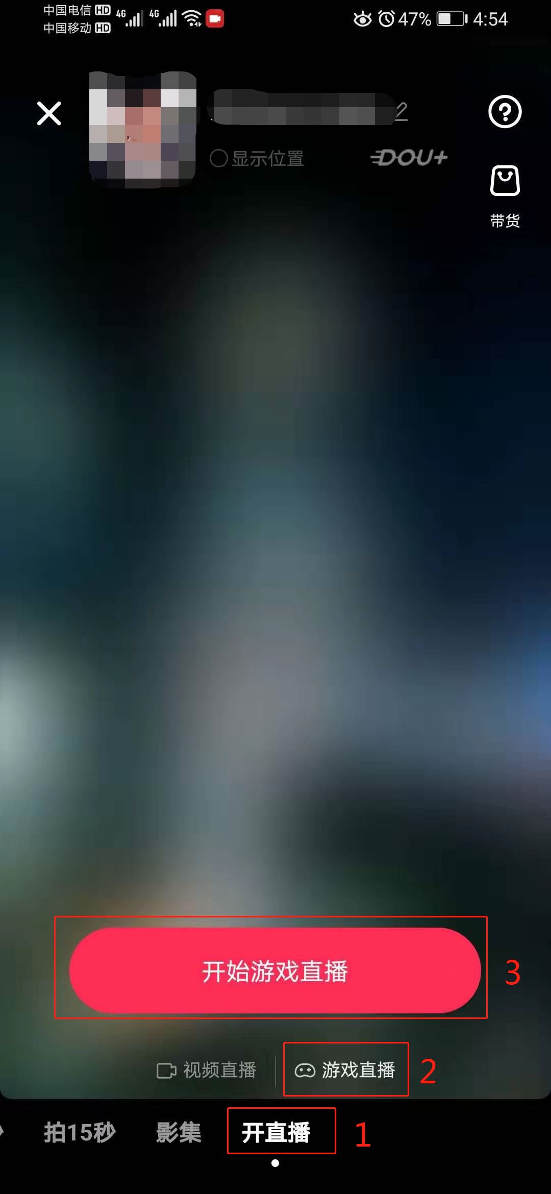 b站rtmp地址怎么獲取？抖音獲取rtmp地址的流程及方法
