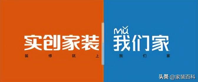 350裝修模板官網（國內裝修公司排行榜前十名）