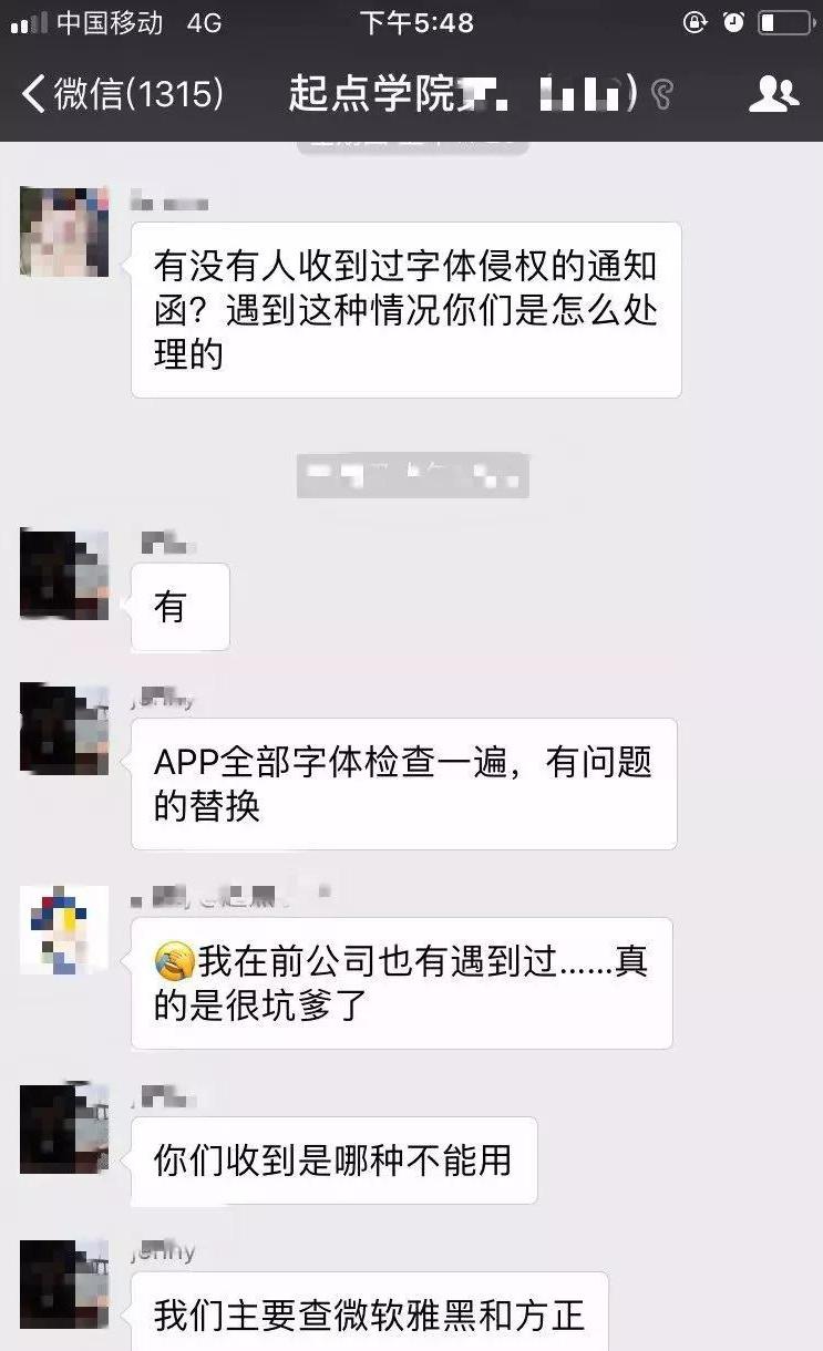 華康圓體可以免費商用嗎？分享可免費商用字體排名表一覽