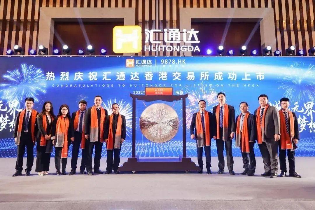 新零售企業有哪些？國內新零售十大上市公司排行榜