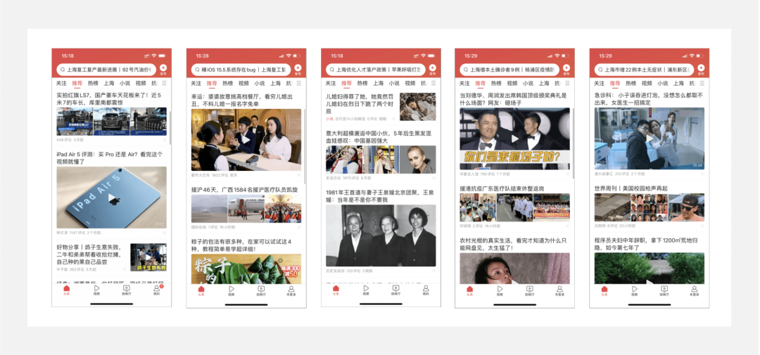 場景化設計是什么意思？產品場景化流程介紹