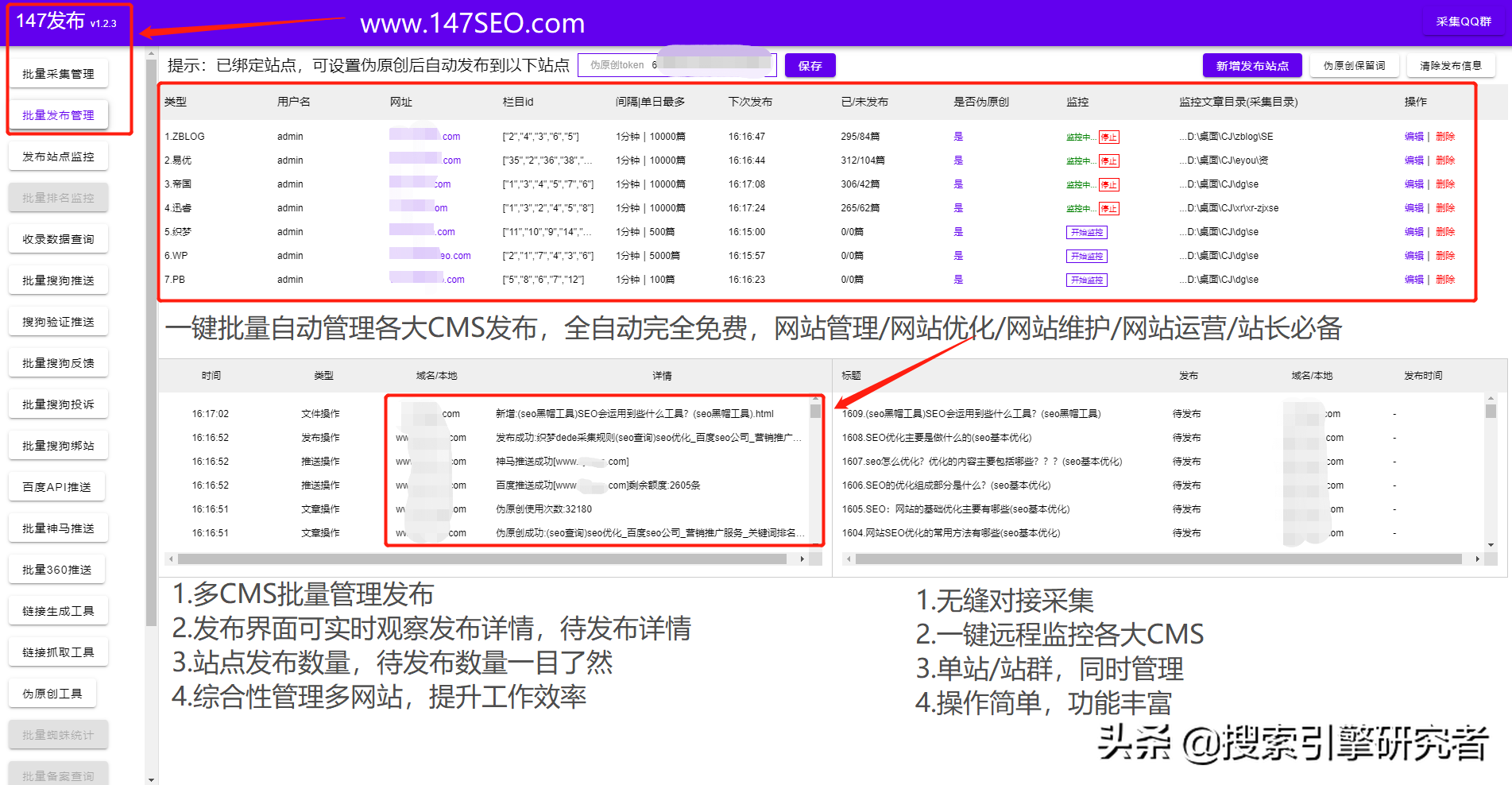 seo關鍵詞工具官網（分享網站seo關鍵詞優化十大技巧）