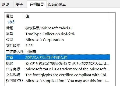 字體侵權一般賠多少錢？漢儀字體侵權解決辦法及賠償規則