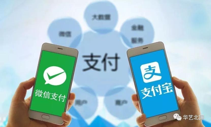 第三方支付機構有哪些（第三方支付公司排行榜前十名）