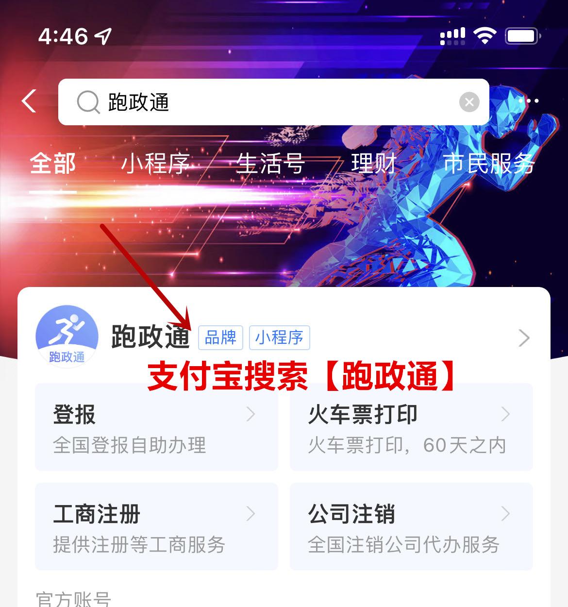 企業(yè)微信公眾號怎么開通？解析個人公眾號怎么轉(zhuǎn)企業(yè)公眾號