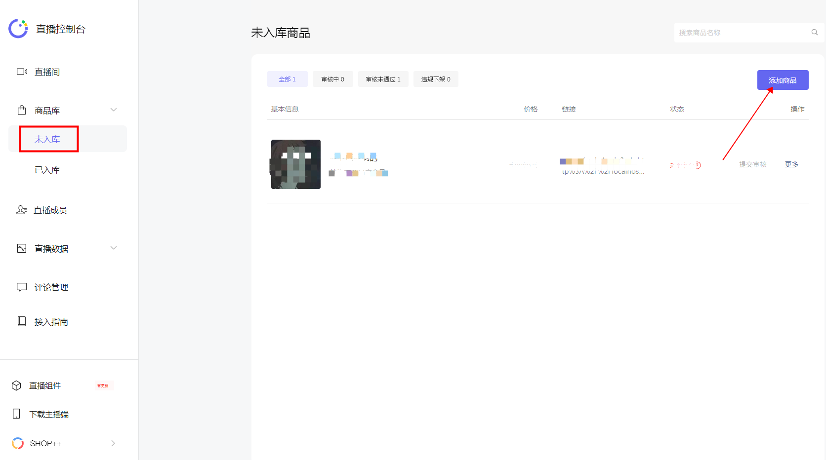小程序直播開通條件有哪些？微信小程序開通直播的流程及條件