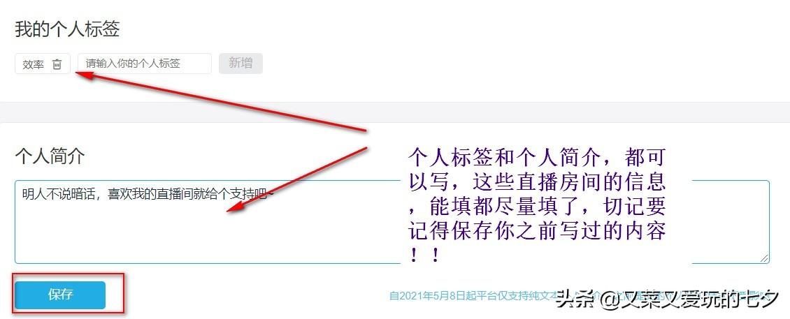 嗶哩嗶哩小程序能看直播嗎？b站開通直播間功能的方法及條件