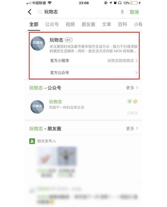 淘寶小程序入口（淘寶首頁小程序設置技巧）