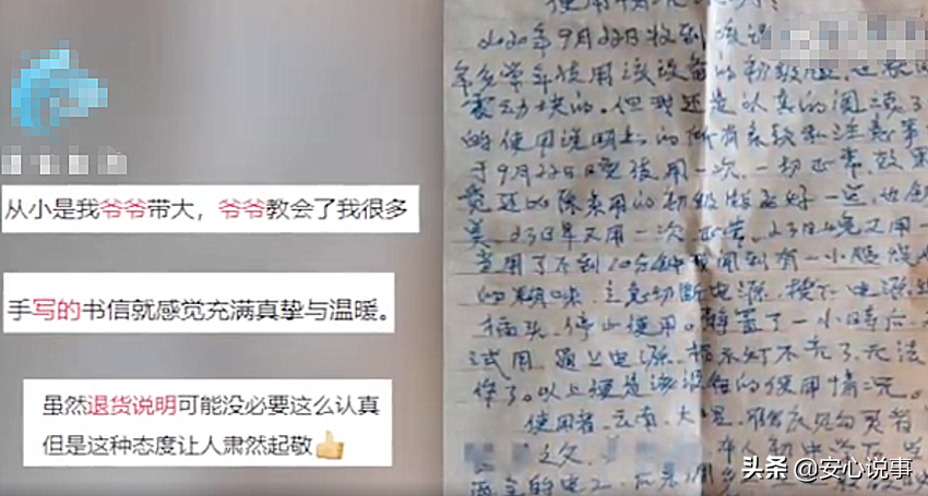 退貨說明內容怎么寫？商家退換貨溫馨提示語大全
