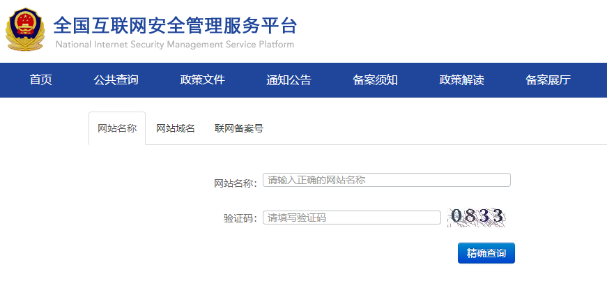 掌柜賬號交易平臺官網（靠譜游戲賬號交易平臺推薦）