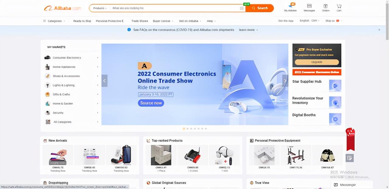 shopee東南亞跨境電商平臺(tái)怎么樣？分享新手做外貿(mào)找國(guó)外客戶的三大方法渠道