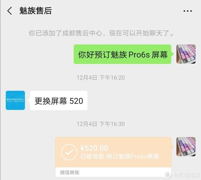 碎屏險一般保多長時間？京東買碎屏險可靠嗎？