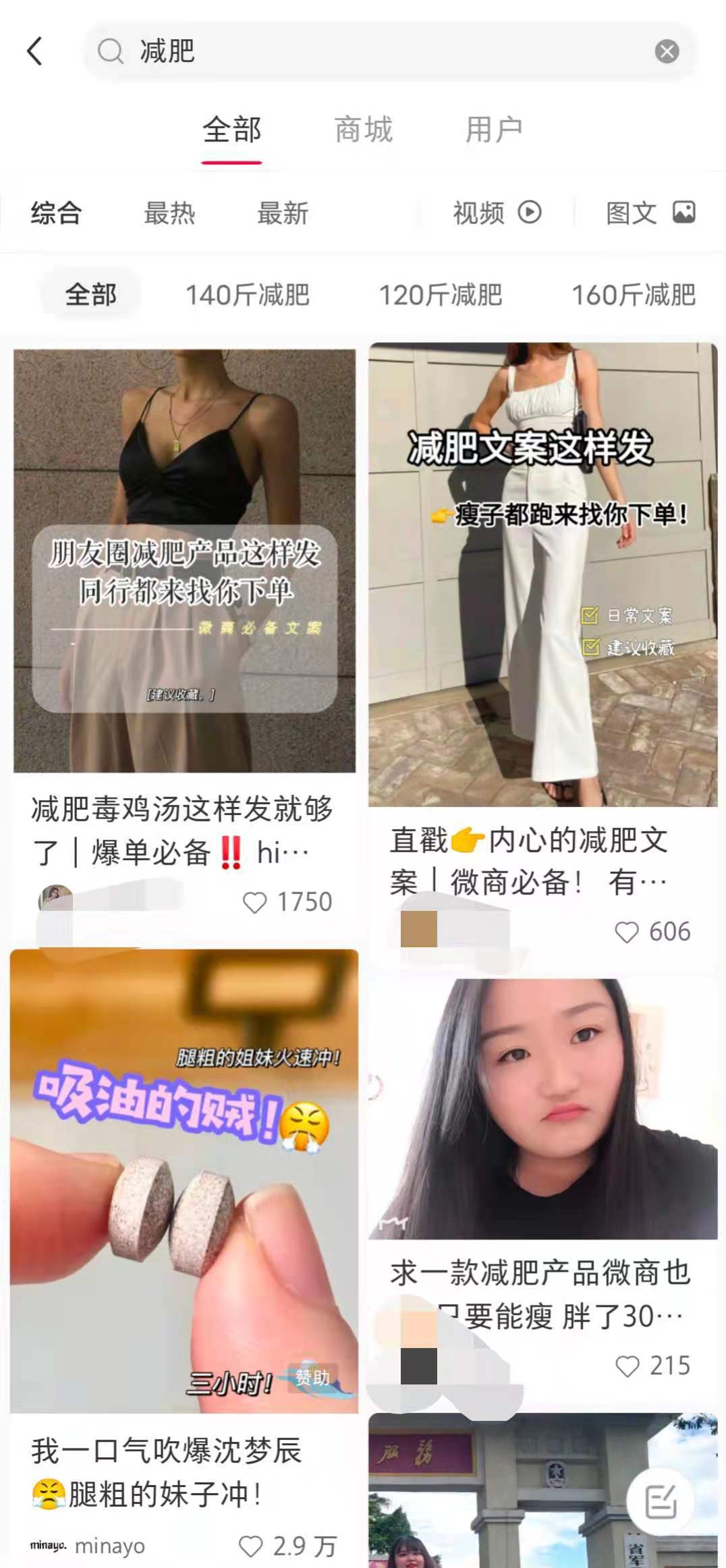 做微商如何引流推廣怎么找客源（分享三個有效獲客方式）
