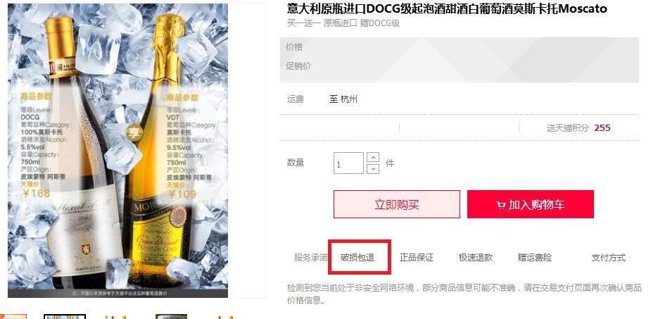運費險怎么買便宜？淘寶買運費險便宜攻略大全