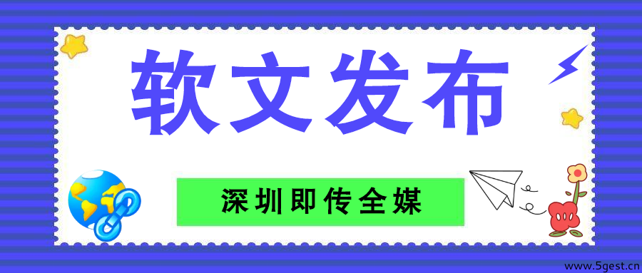 硬廣是什么意思？硬廣和軟廣的區別解析