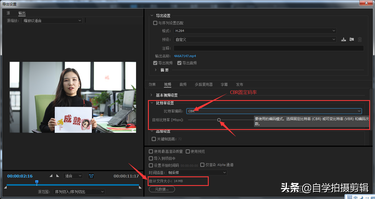 pr設置視頻尺寸快捷鍵是什么？pr使用快捷鍵教程詳解