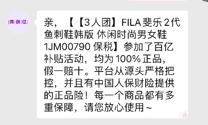 百億補貼拼多多是正品嗎？拼多多百億補貼活動時間表一覽