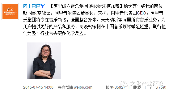 阿里娛樂戰略委員會官網（解析阿里巴巴決策機制）