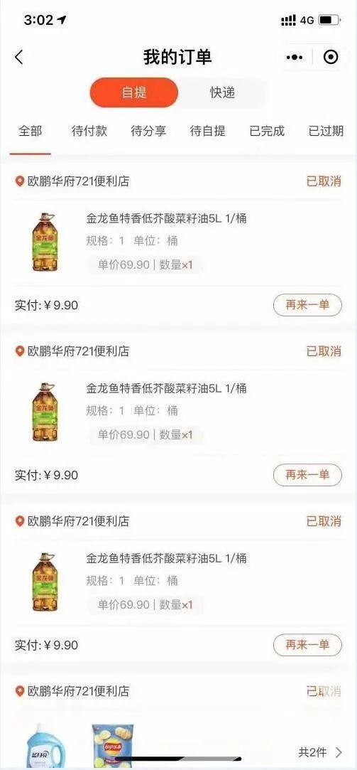 誼品生鮮官網客服電話（誼品生鮮官網加盟電話一覽表）