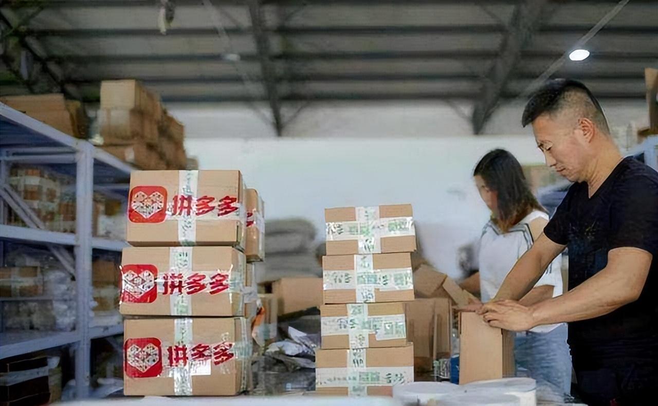 為什么拼多多的東西那么便宜？解析拼多多成功的三大原因