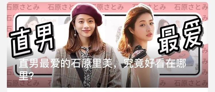 公眾號封面圖尺寸比例（公眾號封面圖片提取教程）