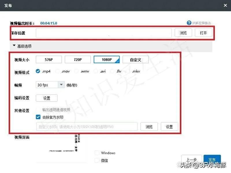 抖音怎么編輯視頻文字？抖音視頻剪輯詳細教程分享