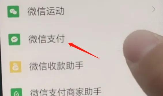 微信提現(xiàn)手續(xù)費(fèi)怎么算？微信提現(xiàn)手續(xù)費(fèi)收取標(biāo)準(zhǔn)表一覽