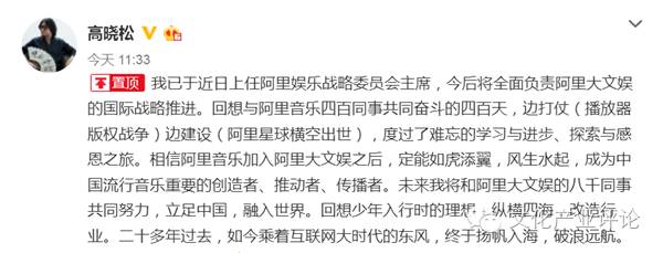 阿里娛樂戰略委員會官網（解析阿里巴巴決策機制）