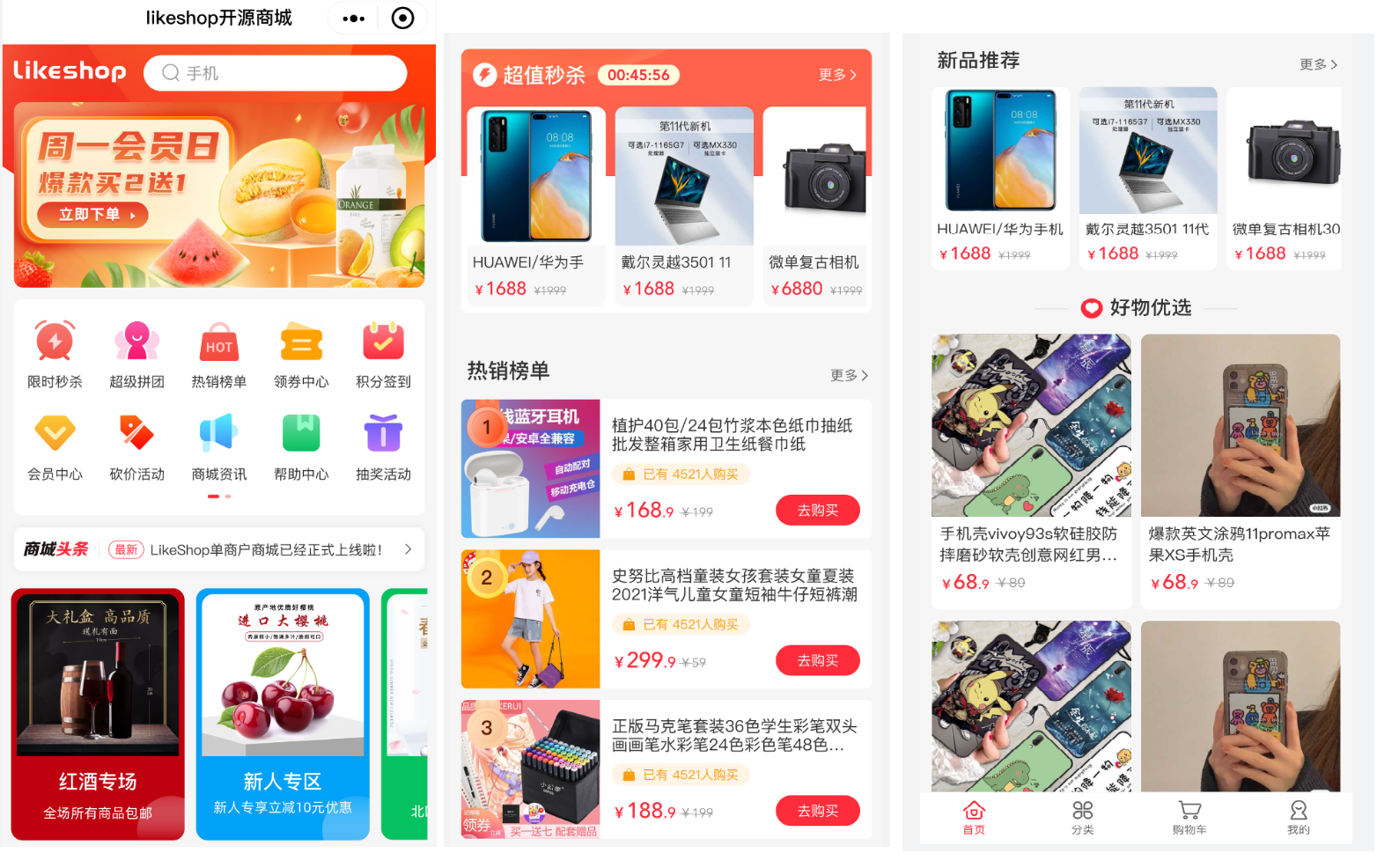 開源的商城系統(tǒng)（十大免費開源系統(tǒng)平臺排行榜）