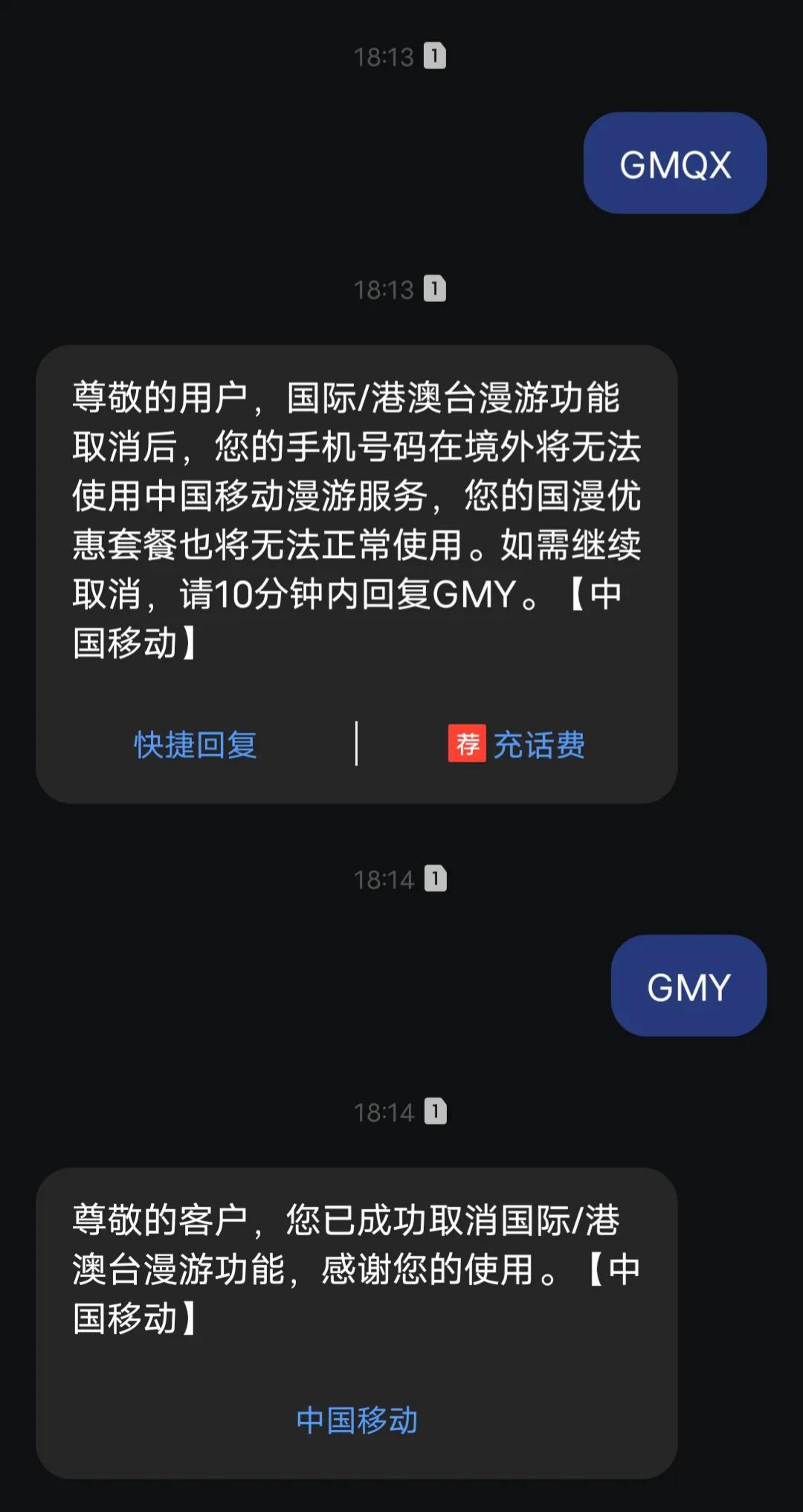 去境外怎么辦理流量？境外流量收費標準表一覽