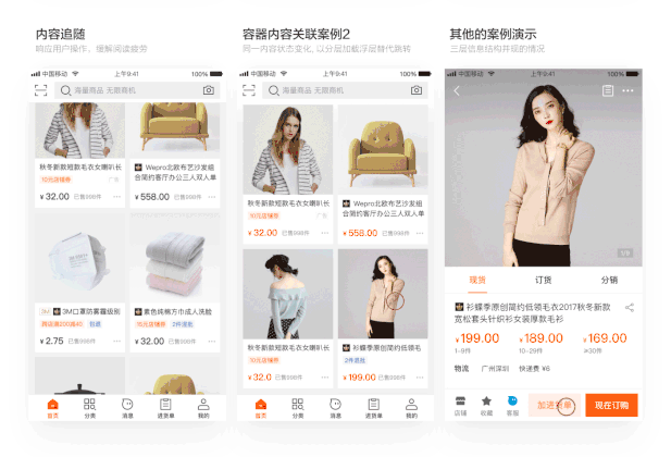 阿里巴巴字體怎么調大?。ò⒗锇桶蚢pp字體設置方法教程詳解）