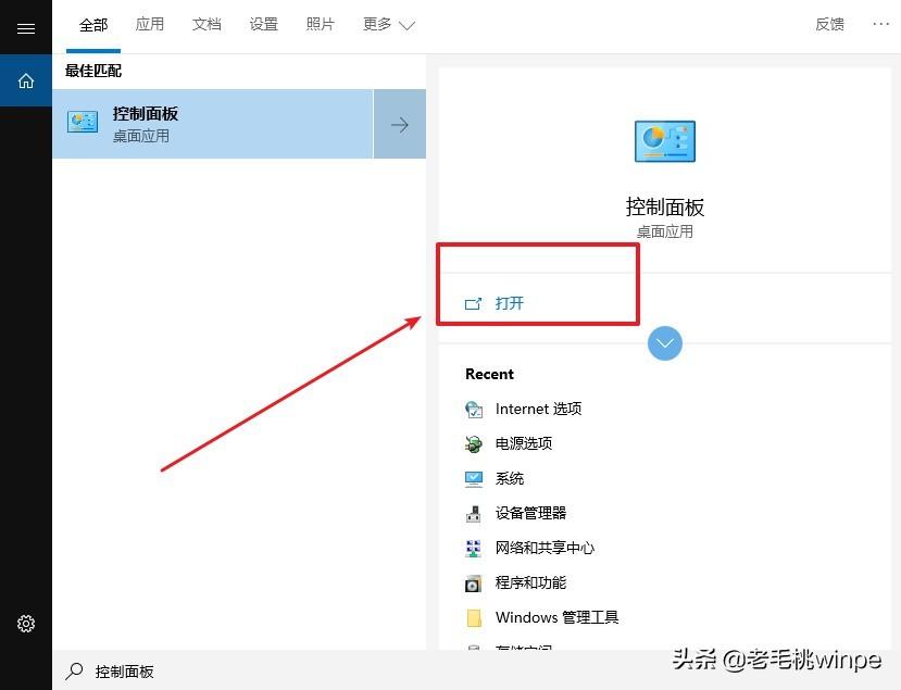 電腦淘寶怎么退出登錄？分享電腦版刪除淘寶登錄記錄教程