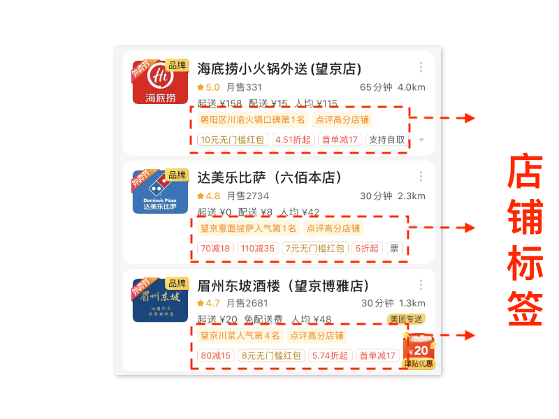 極速退款在哪里設置？美團商家極速退款設置教程分享