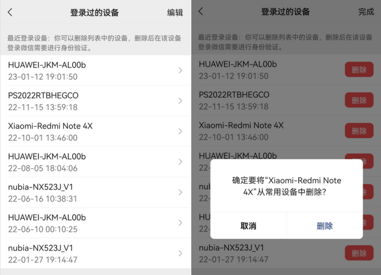 微信看一看怎么關(guān)閉？微信看一看設(shè)置朋友不可見教程分享