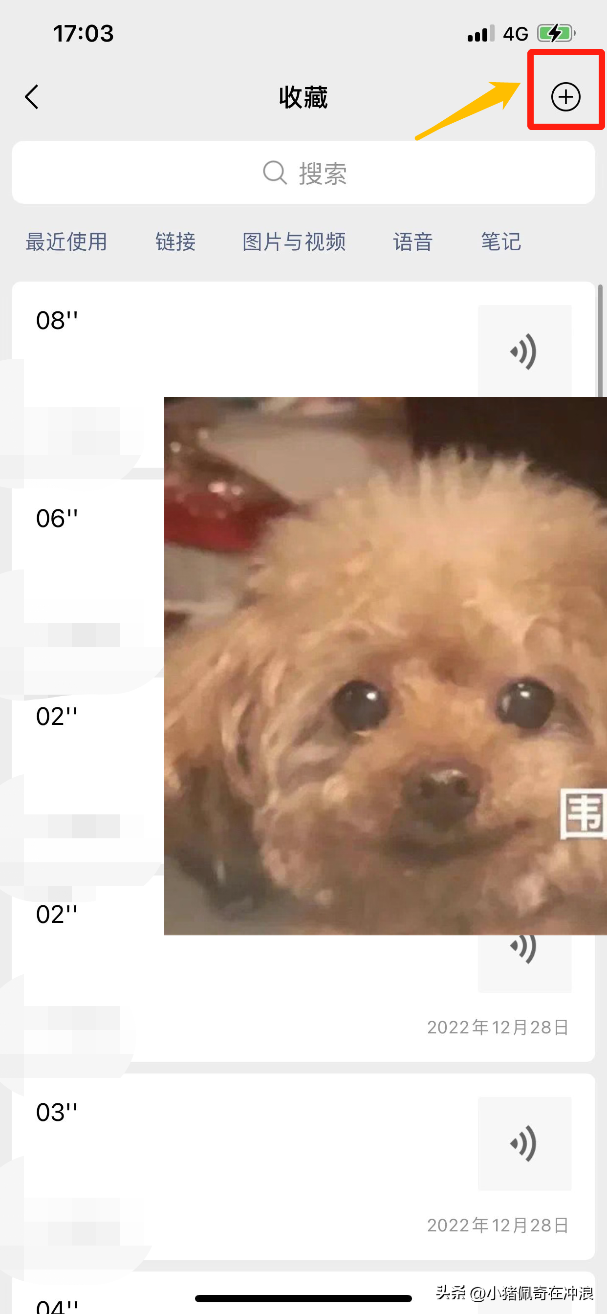 微信朋友圈長圖怎么制作？分享制作朋友圈長圖詳細教程
