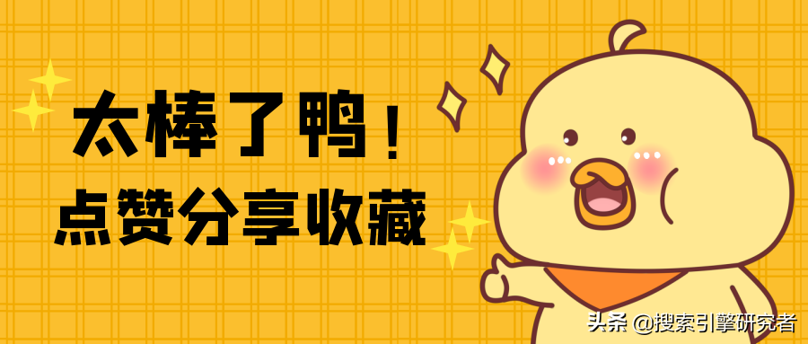 seo關鍵詞工具官網（分享網站seo關鍵詞優化十大技巧）