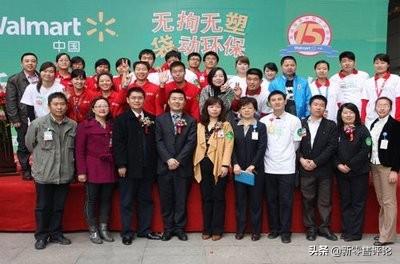 沃爾瑪是干什么的企業？沃爾瑪企業簡介介紹