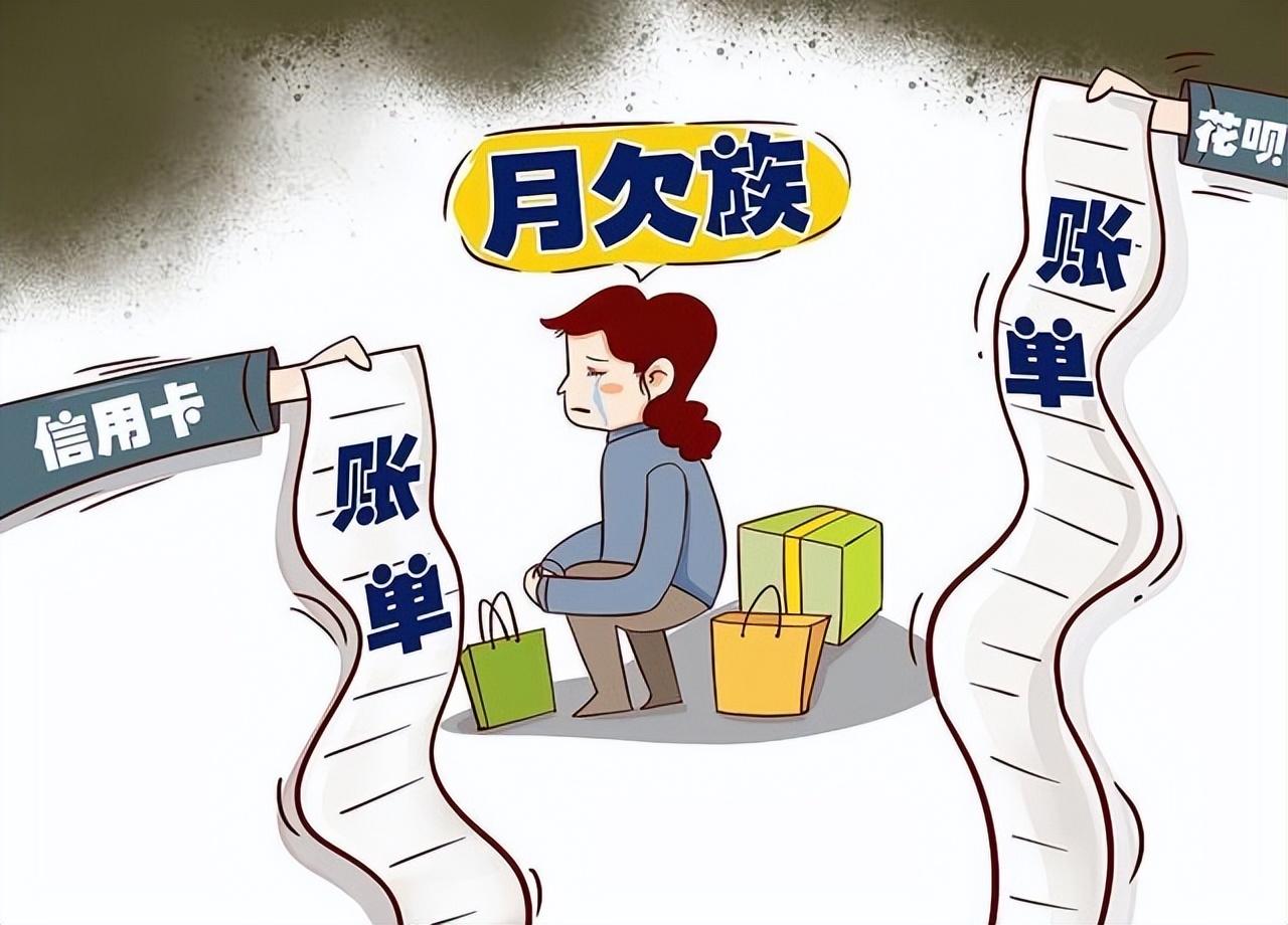 支付寶透支消費(fèi)什么意思?花唄透支消費(fèi)的利息怎么算？