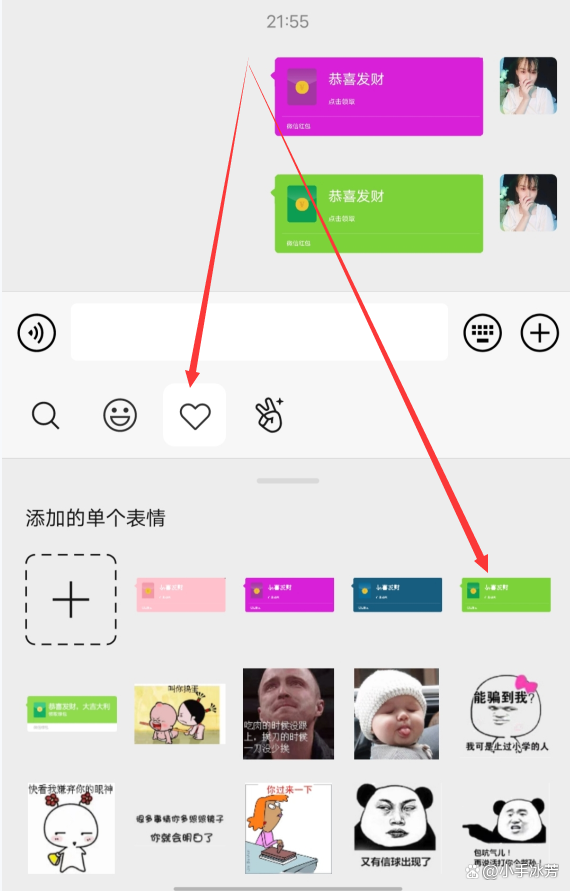 微信發(fā)起群收款怎么操作？微信發(fā)起群收款的教程圖一覽