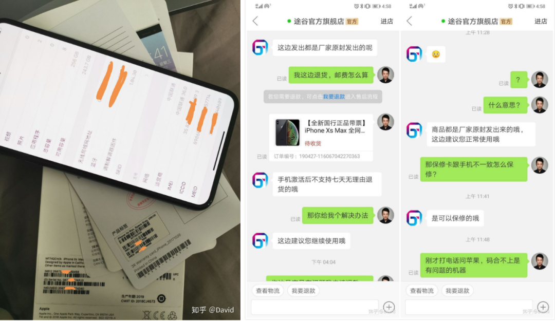 拼多多手機能買嗎百億補貼（拼多多買蘋果手機分辨真假三大技巧）