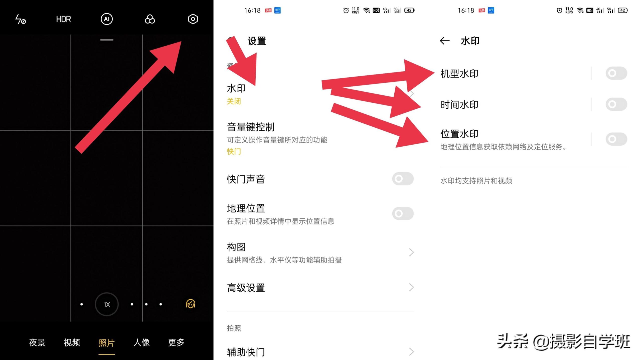 圖片水印怎么制作？教你三個手機圖片添加水印的方法