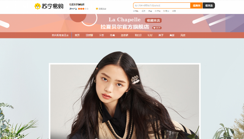網購女裝哪個平臺最好？網上服裝購物app排行榜前十
