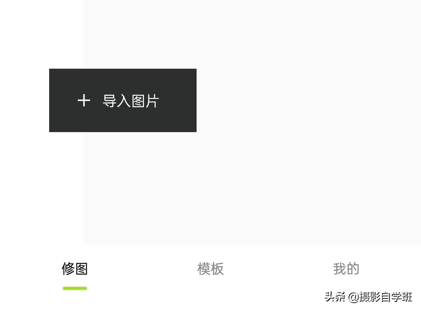 圖片水印怎么制作？教你三個手機圖片添加水印的方法