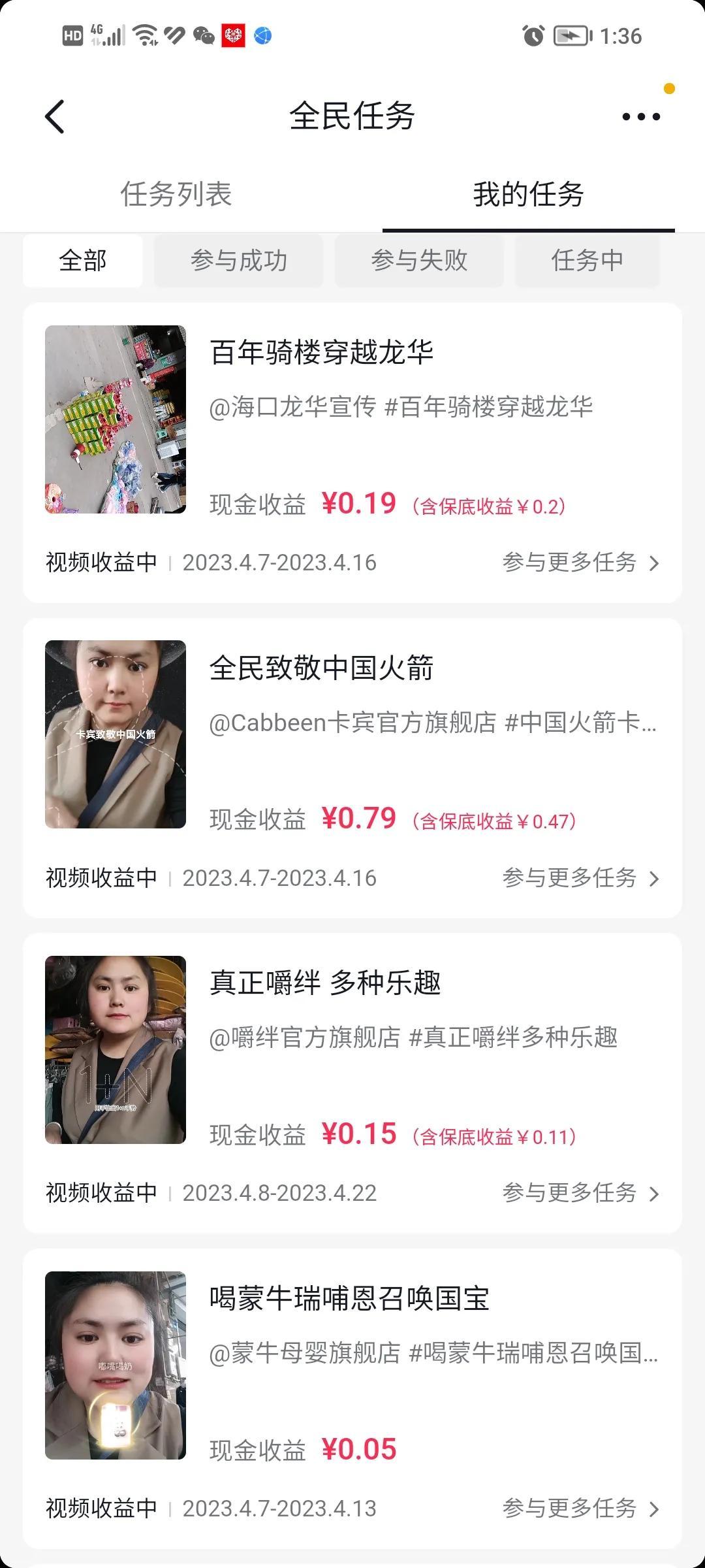 抖音最簡單的賺錢方式有哪些？普通人抖音賺錢的十大方法技巧