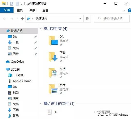 電腦淘寶怎么退出登錄？分享電腦版刪除淘寶登錄記錄教程