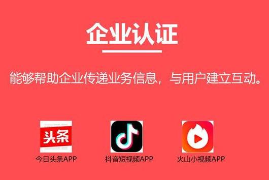 企業(yè)號(hào)抖音號(hào)和個(gè)人抖音號(hào)區(qū)別？抖音企業(yè)號(hào)改昵稱的方法步驟