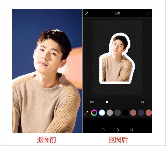 公眾號封面圖尺寸比例（公眾號封面圖片提取教程）