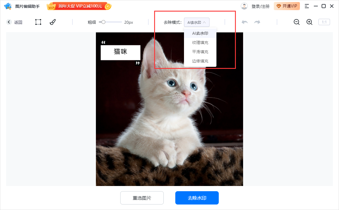 電腦做長圖文用什么軟件？盤點電腦圖片排版軟件有哪些？
