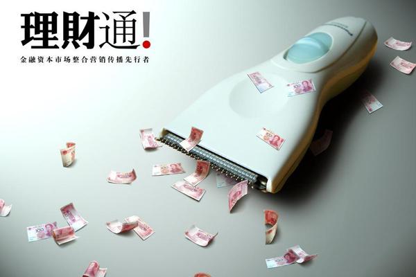 手機(jī)微信理財(cái)通安全嗎？解析手機(jī)理財(cái)和銀行理財(cái)?shù)奶攸c(diǎn)及優(yōu)勢(shì)
